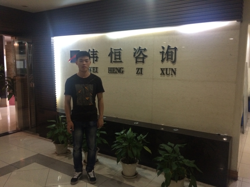 就业明星:15级估价2班高小凡估价师助理,月薪5000元(1).jpg