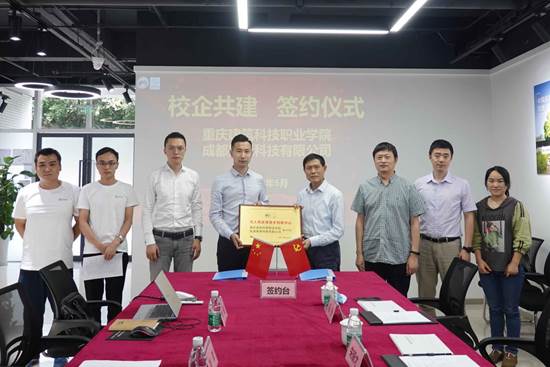 1590997670339348.jpg 说明: 2
