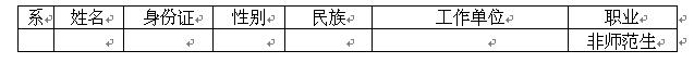 QQ截图20160614120729.jpg