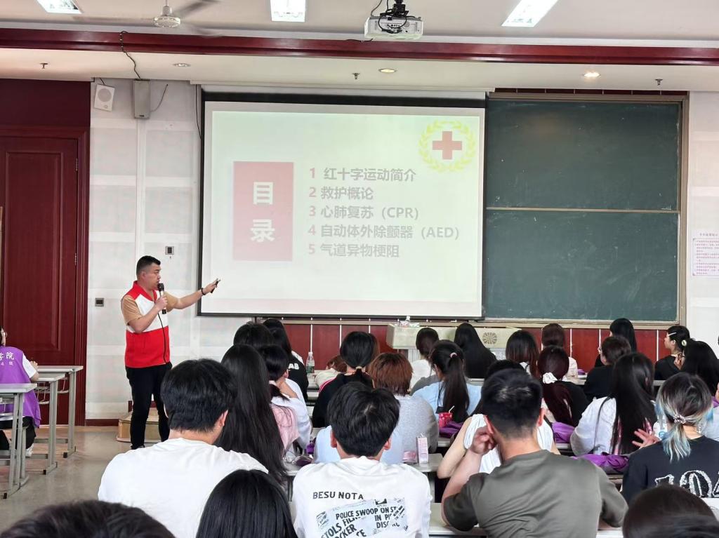 “红十字会救护员”培训暨考核圆满完成
