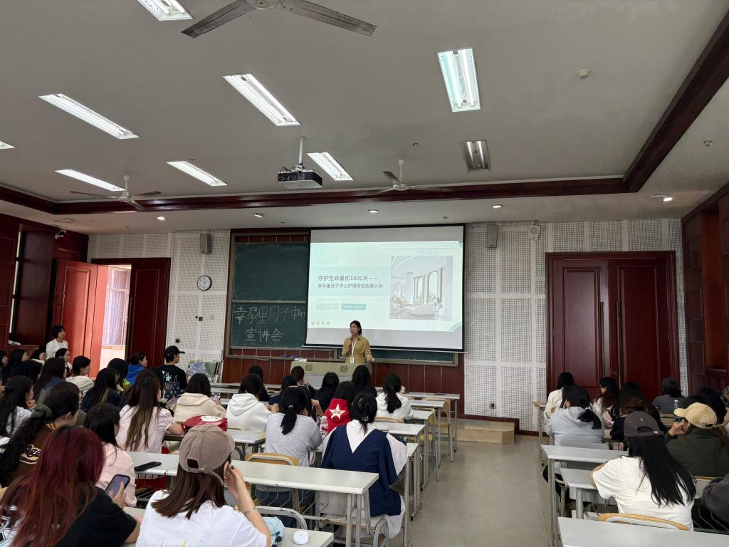 我院与幸孕里月子中心深化校企合作——宣讲会暨实习面试活动圆满举行