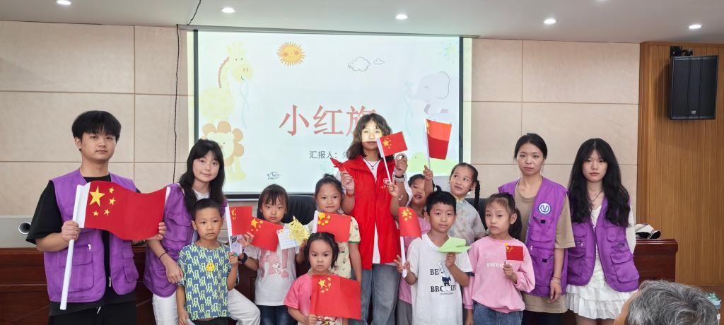 校地携手筑梦“巧手制国旗，童心颂祖国”(2025年第十一期)